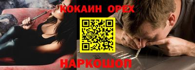 каннабис Дубна