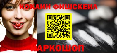 ALPHA-PVP Жуковский