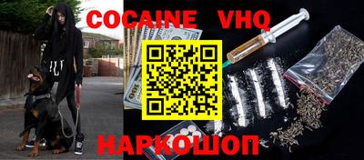 ALPHA-PVP Жуковский