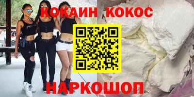 бутик Заволжье