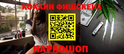 прущий лед Донецк