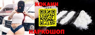 бутик Заволжье