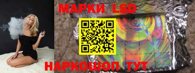 прущий лед Донецк