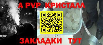прущий лед Донецк