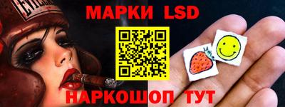 прущий лед Донецк