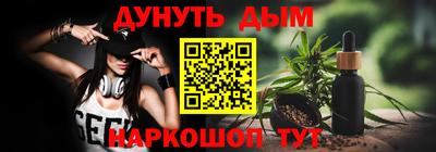 ГАЛЛЮЦИНОГЕННЫЕ ГРИБЫ Заводоуковск