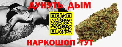 шишки Донской