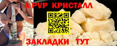 каннабис Дубна