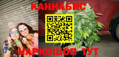 каннабис Дубна