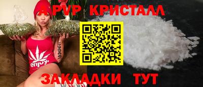 ALPHA-PVP Жуковский