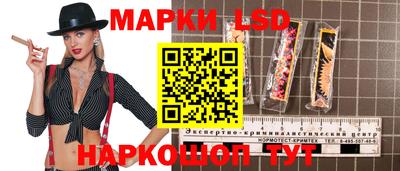 прущий лед Донецк