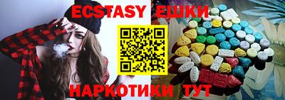 ГАЛЛЮЦИНОГЕННЫЕ ГРИБЫ Заводоуковск