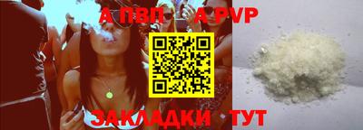 шишки Донской