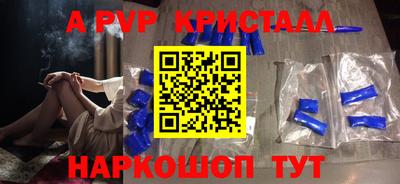 бутик Заволжье