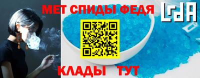 прущий лед Донецк