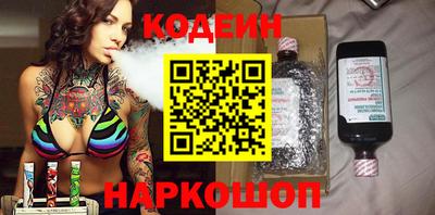 бутик Заволжье