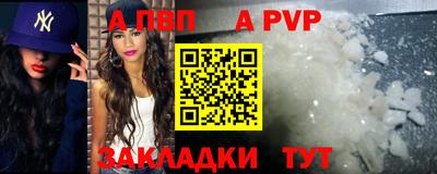 бутик Заволжье