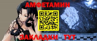 ALPHA-PVP Жуковский
