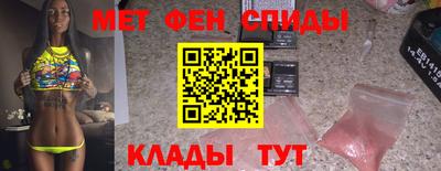 прущий лед Донецк