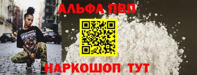 шишки Донской