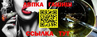 каннабис Дубна