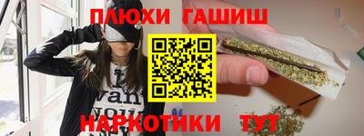 каннабис Дубна