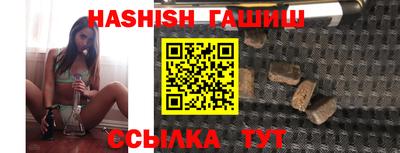ГАЛЛЮЦИНОГЕННЫЕ ГРИБЫ Заводоуковск