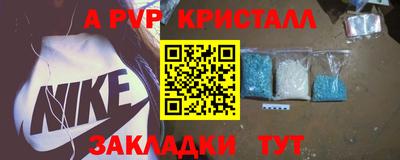 бутик Заволжье