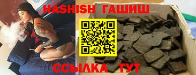 ALPHA-PVP Жуковский