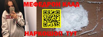 шишки Донской