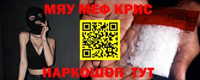 ALPHA-PVP Жуковский