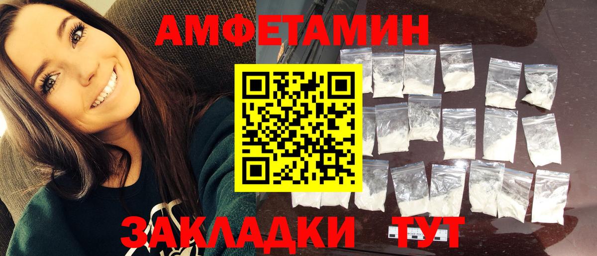 Метамфетамин витя  Вход с VPN  Ливны 
