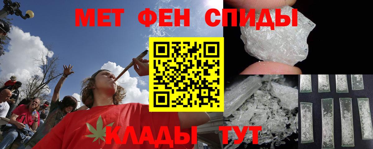 МЕТАМФЕТАМИН Декстрометамфетамин 99.9% Ливны