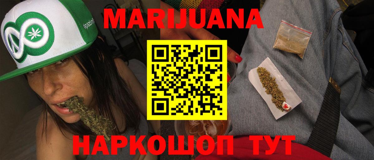 Каннабис семена Ливны