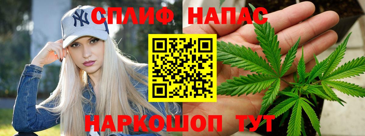 Бошки Шишки Bruce Banner  Бошки Шишки Bruce Banner  Вход с VPN  Канабис индика  Ливны 